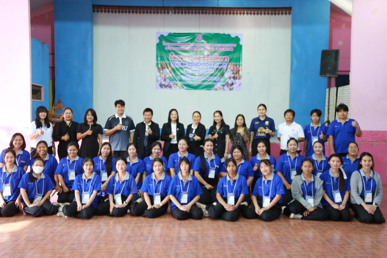 85. วันที่ 27 มกราคม 2569 โปรแกรมวิชาวิทยาศาสตร์ทั่วไป ได้จัดค่ายสเต็มศึกษาให้กับนักเรียนชั้นประถมศึกษาปีที่1-6 ณ โรงเรียนอนุบาลคลองขลุง จ.กำแพงเพชร